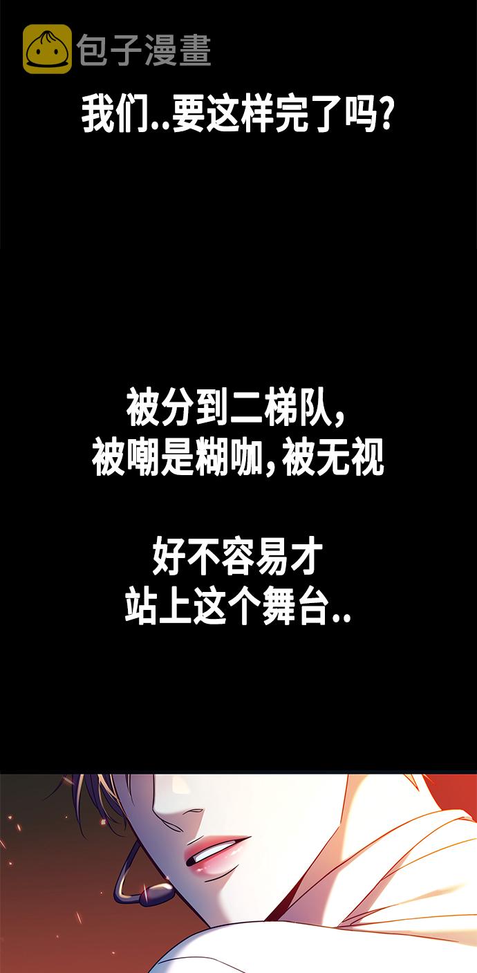 第1集88