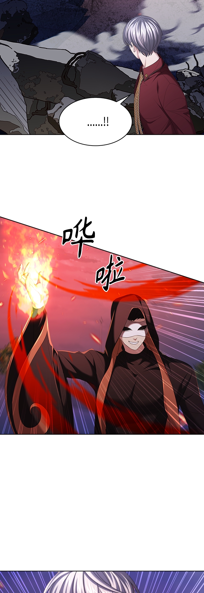 第13集44