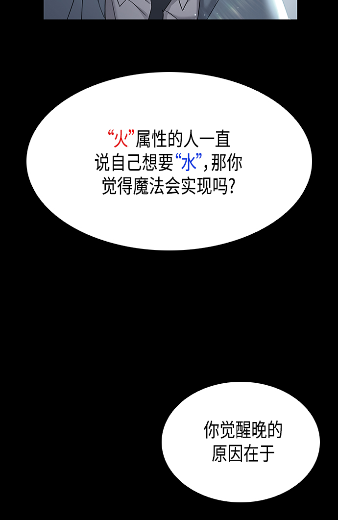 第3集51