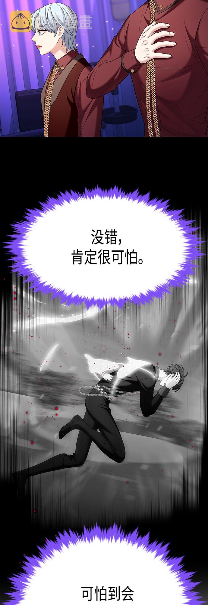 第17集24