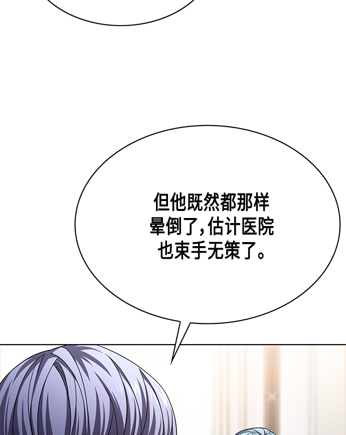 第8集27