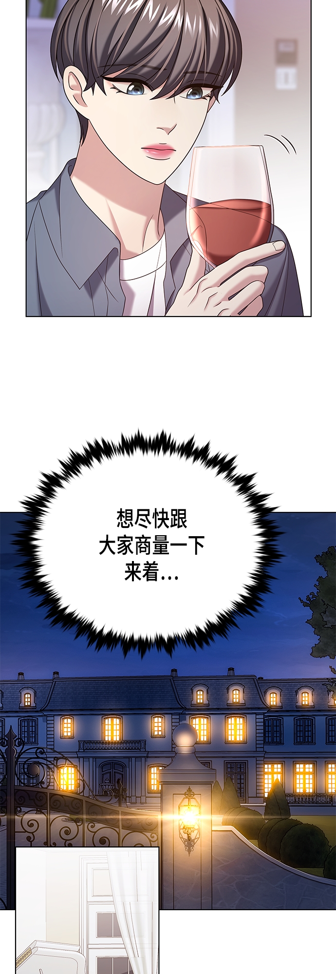 第25集18