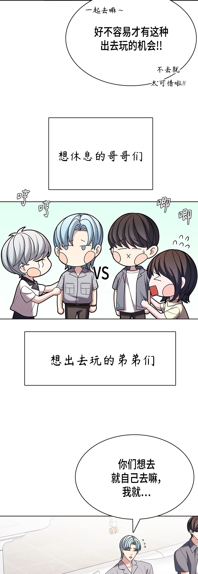 第24集11