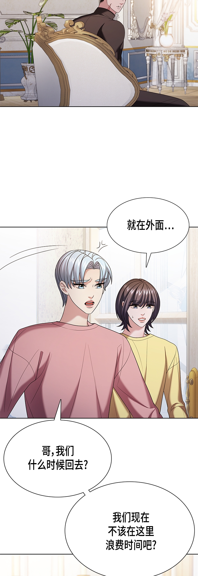 第19集15