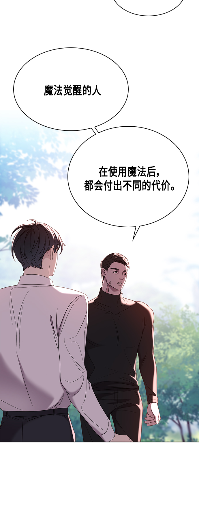 第5集59