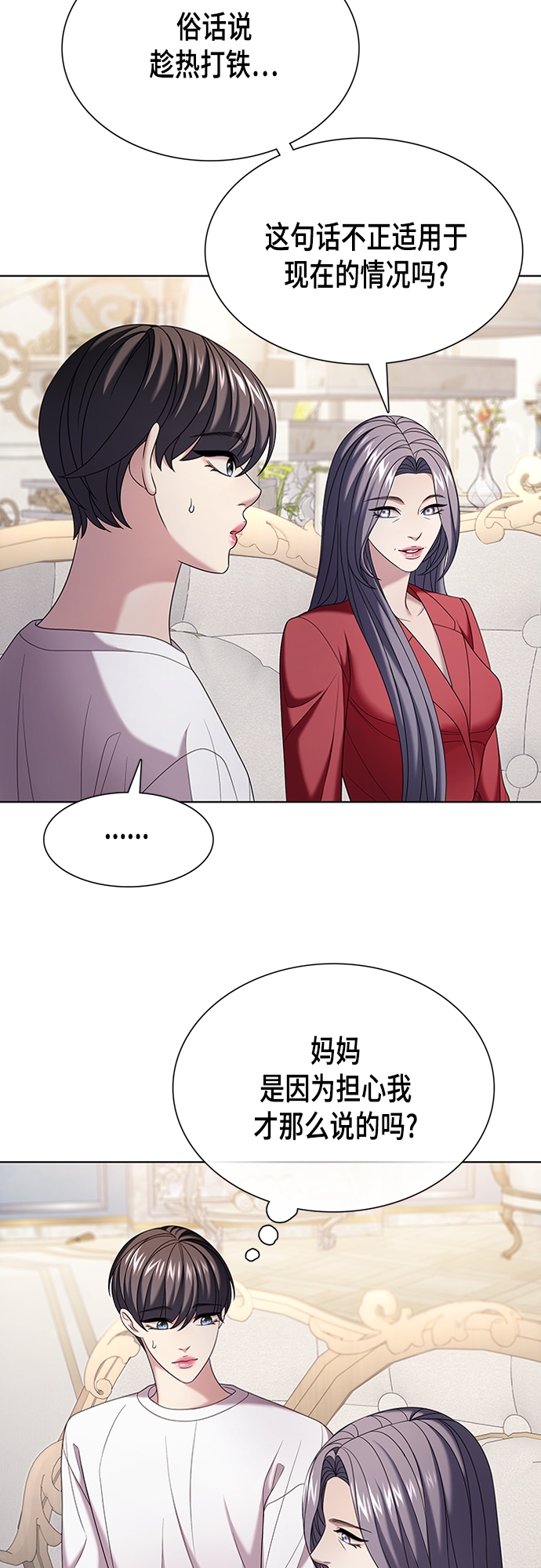 第19集53