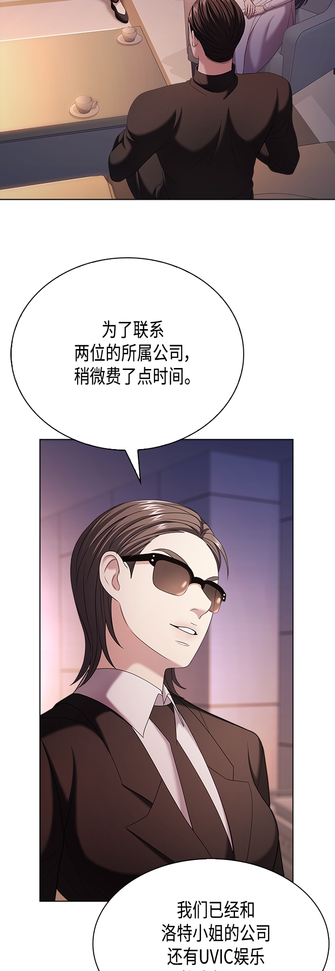 第16集26