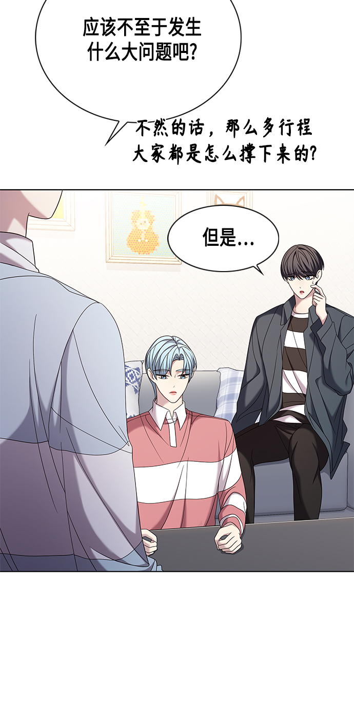 第8集37