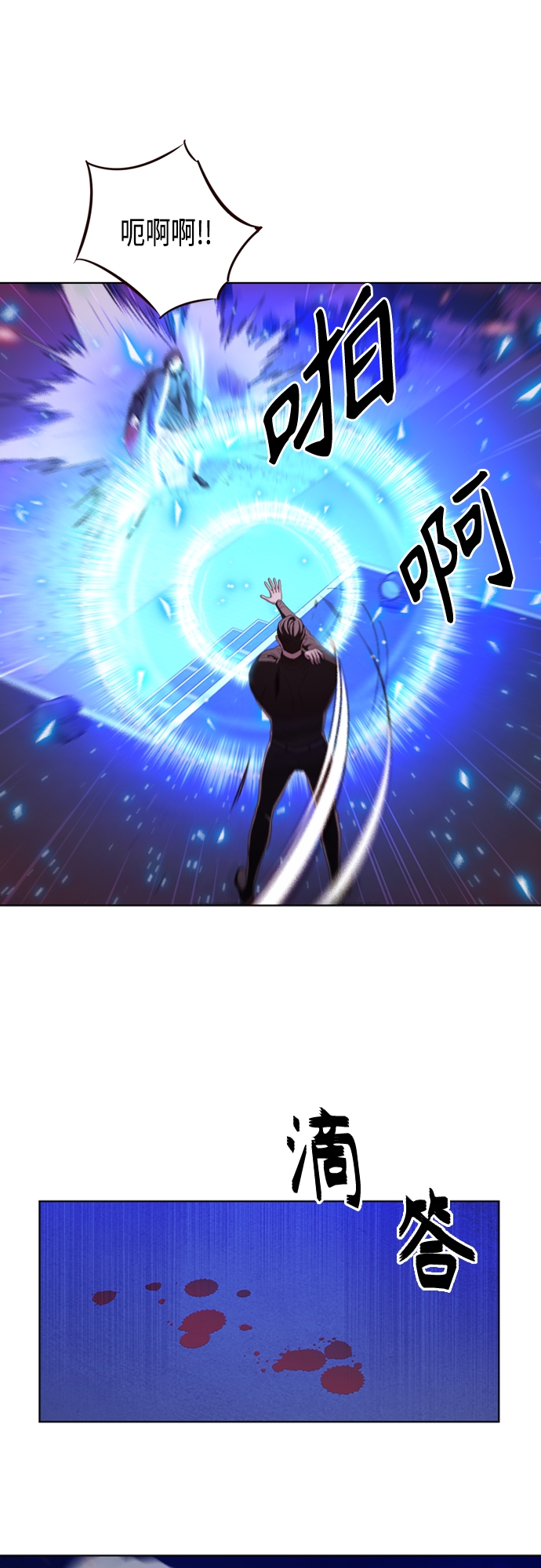 第13集3