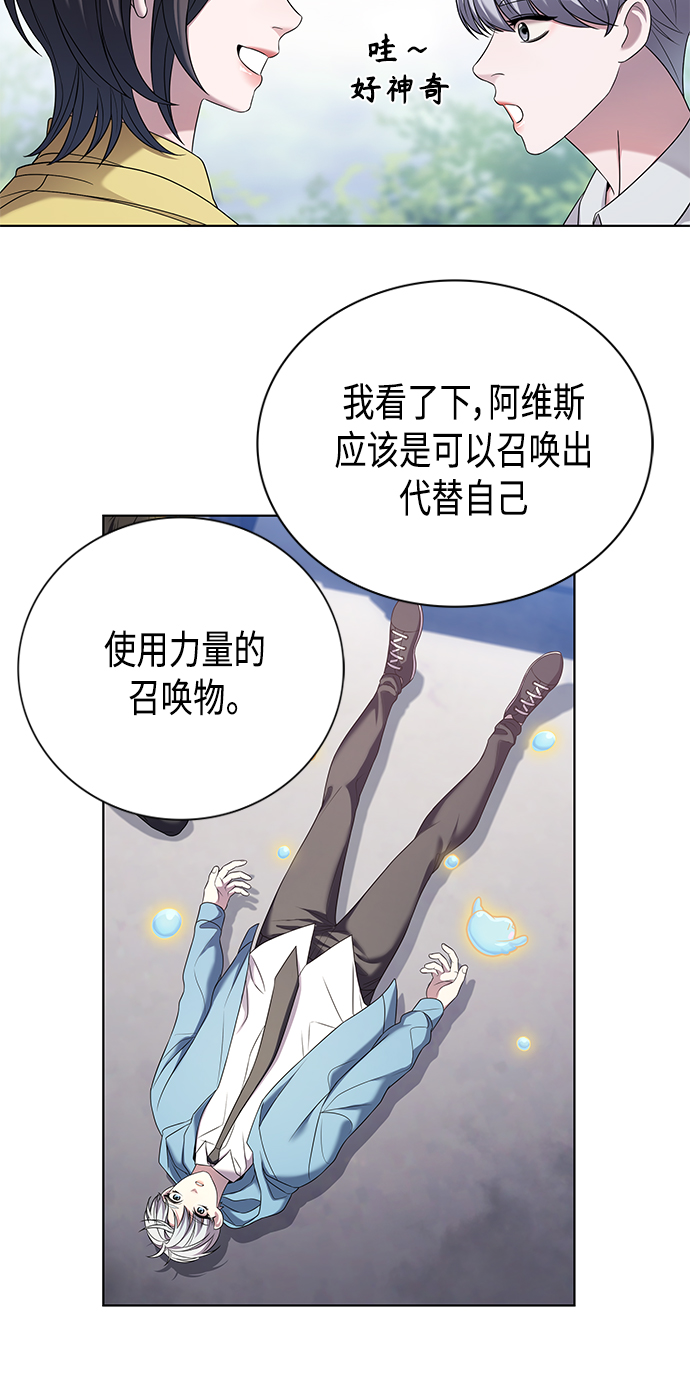 第6集5