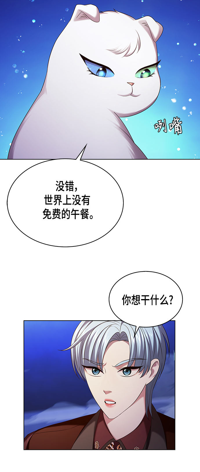 第12集5