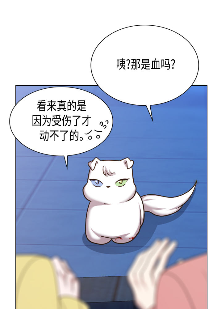 第9集16