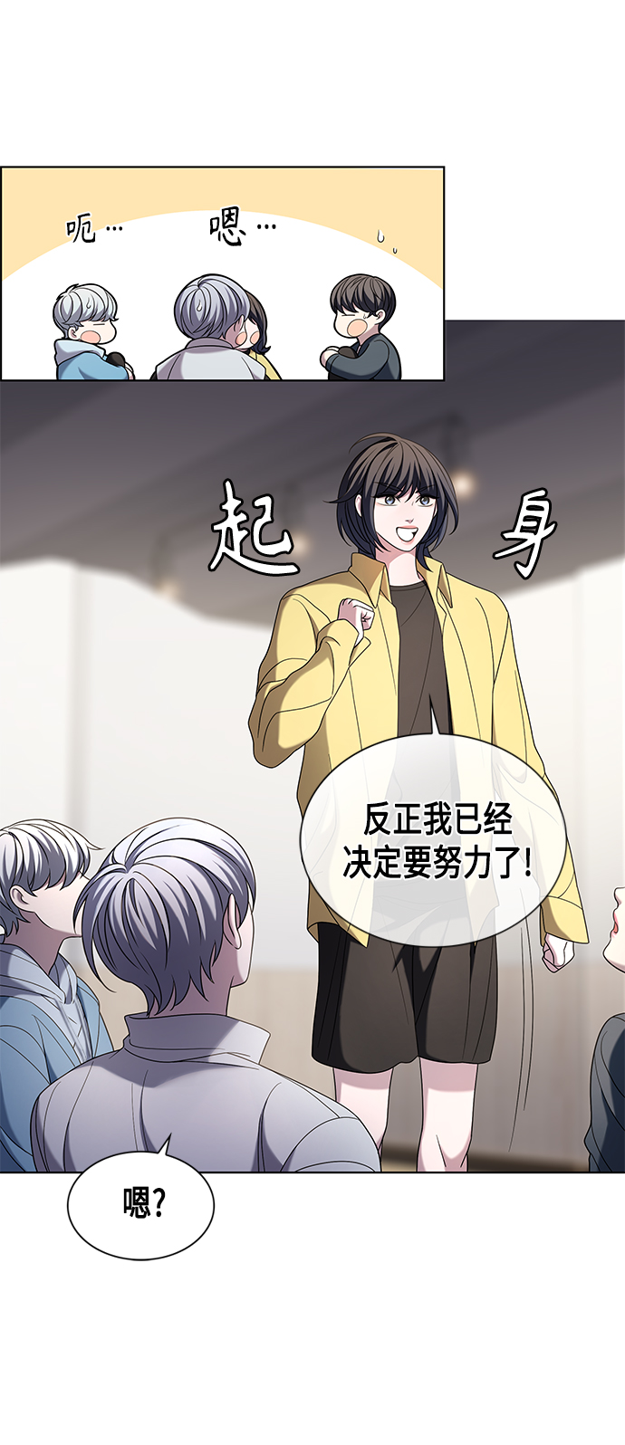 第7集3
