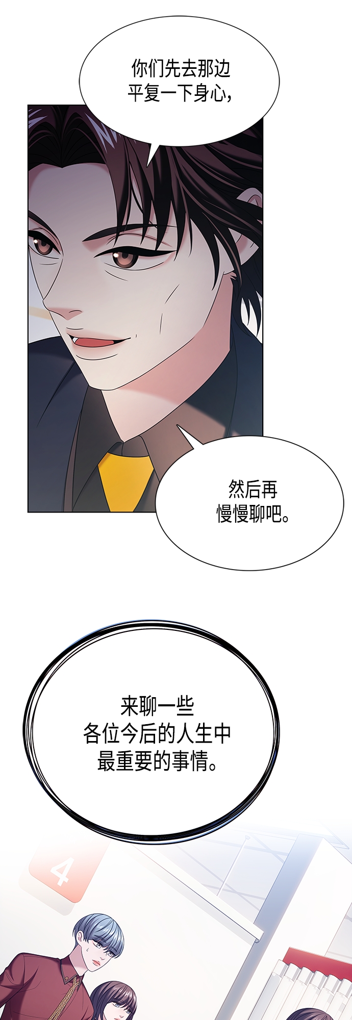 第18集0