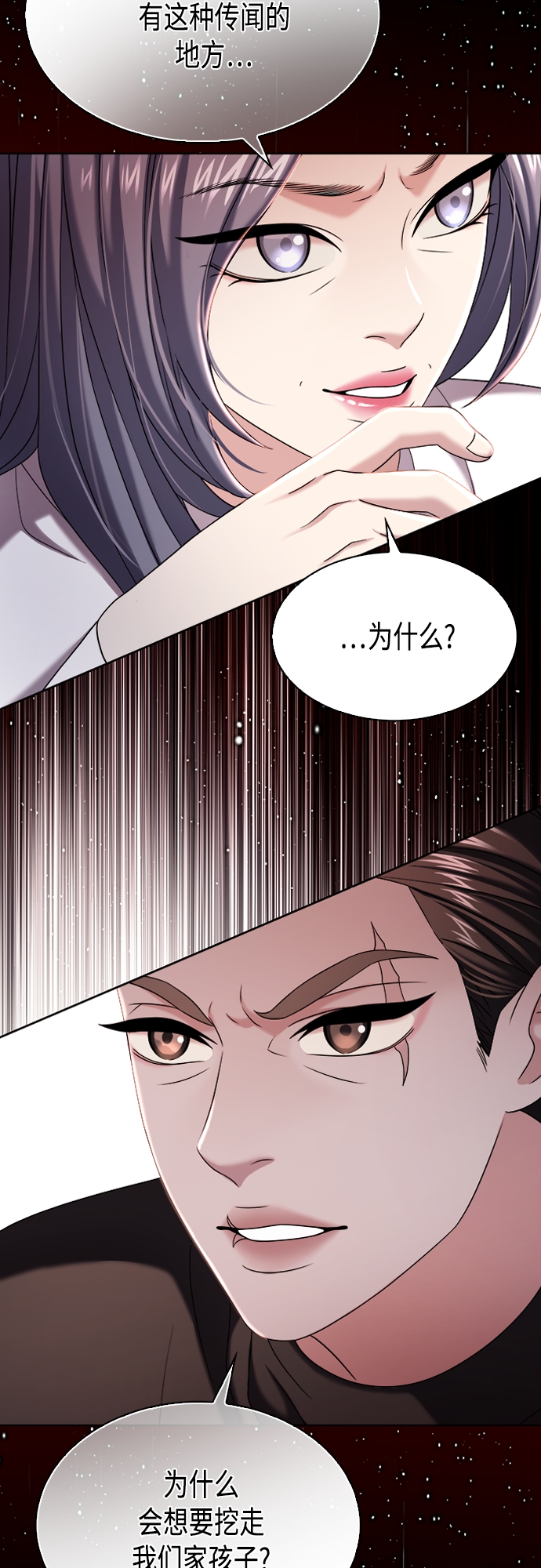 第16集35