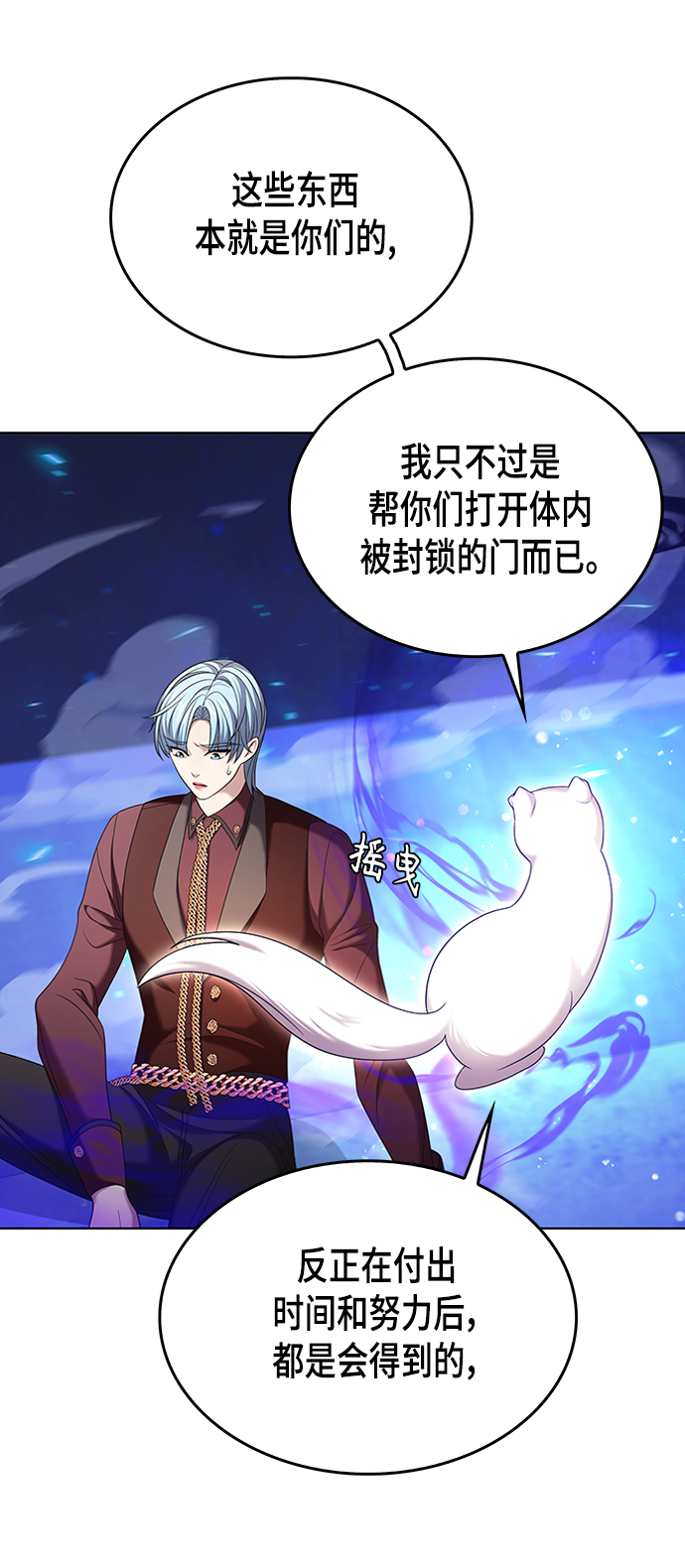 第12集12