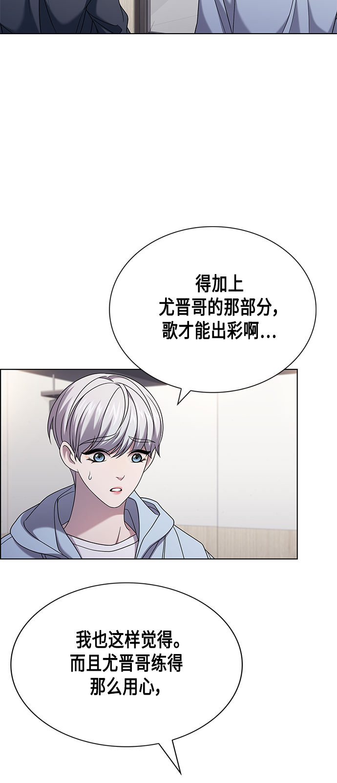 第6集66