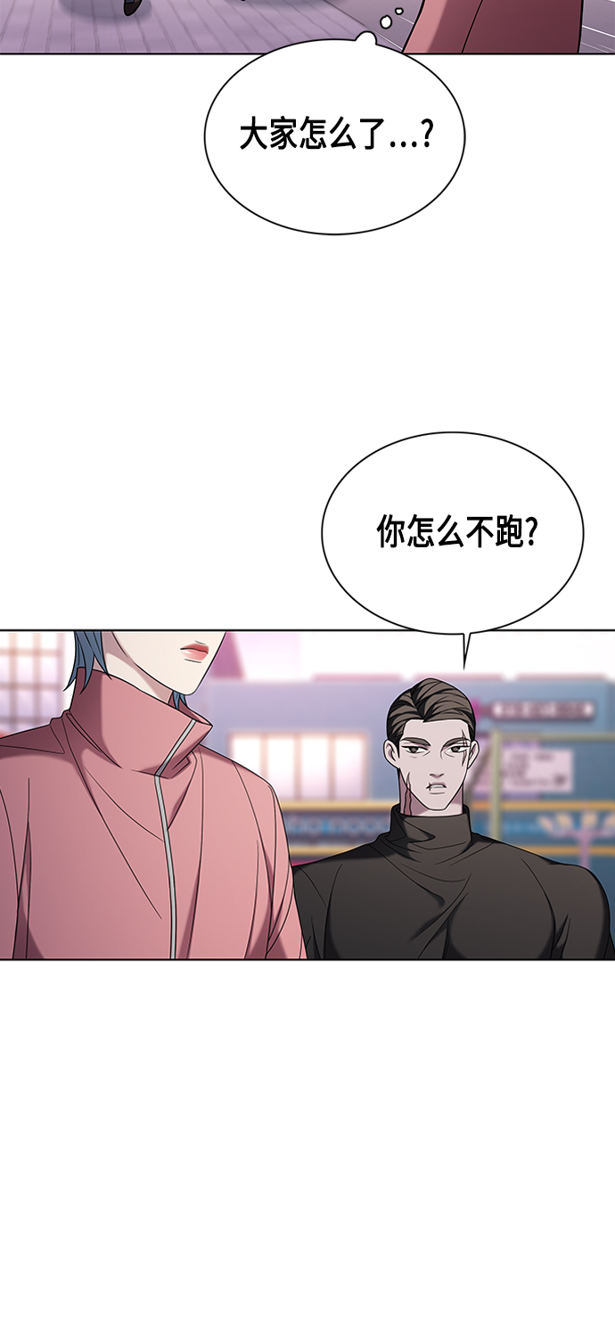 第8集43