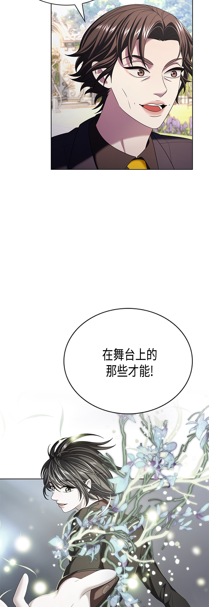 第18集34