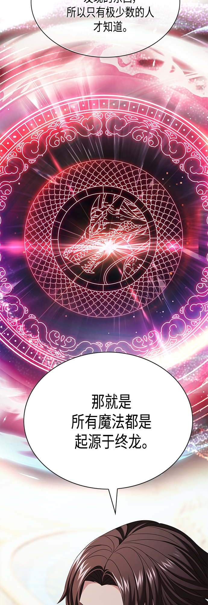 第18集56