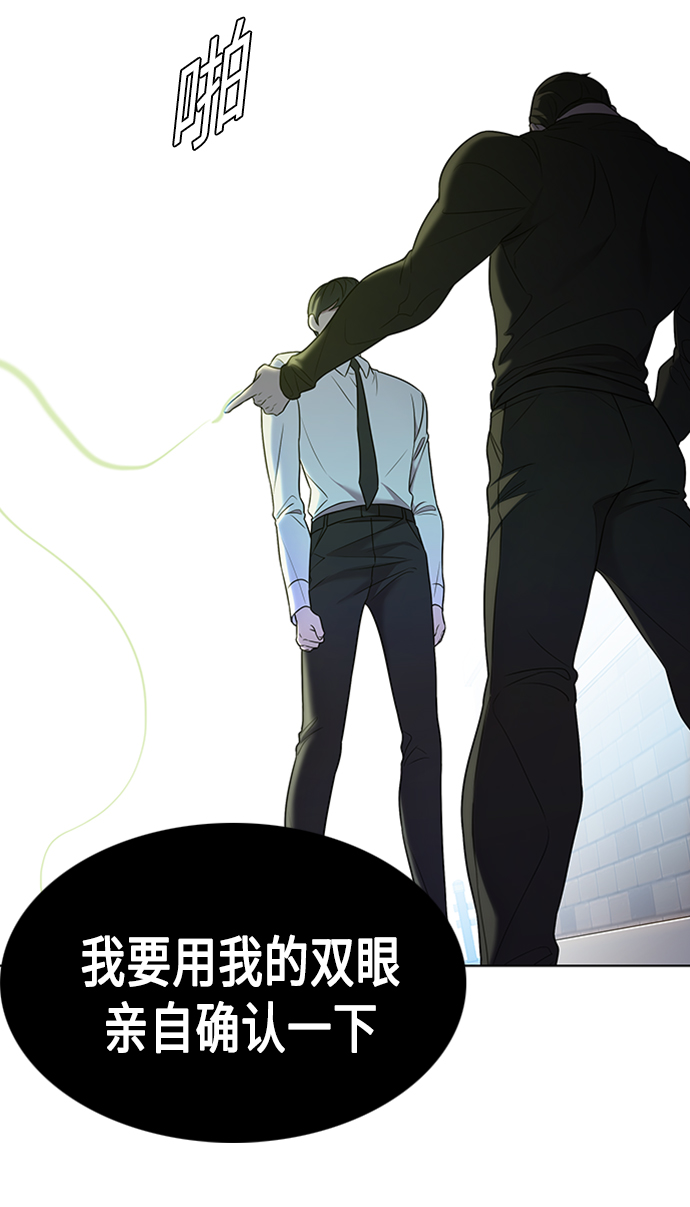 第2集61