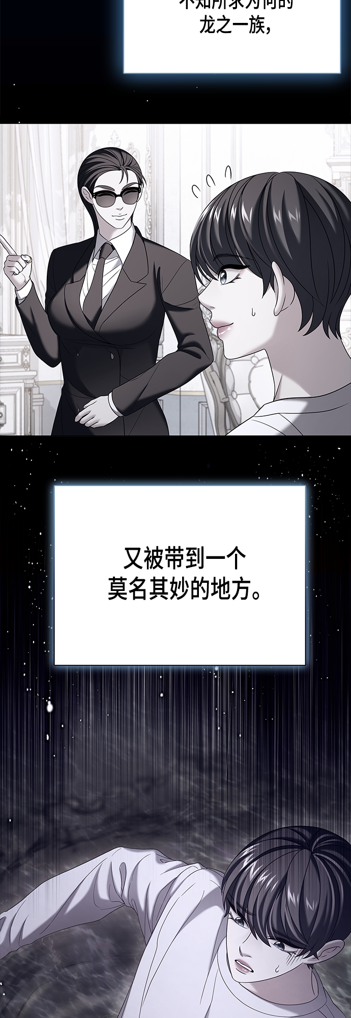 第23集6