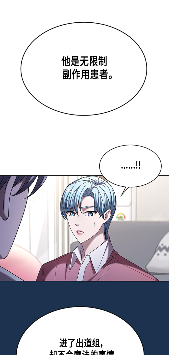 第8集29