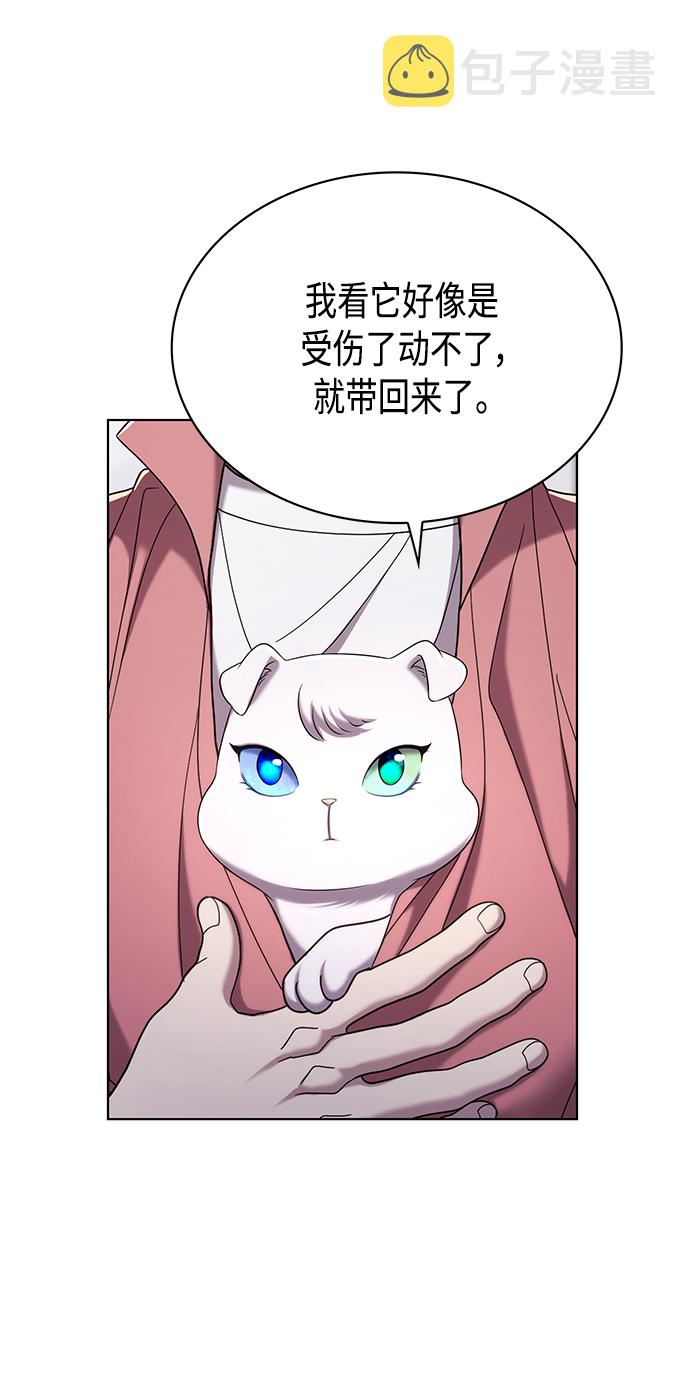 第9集25