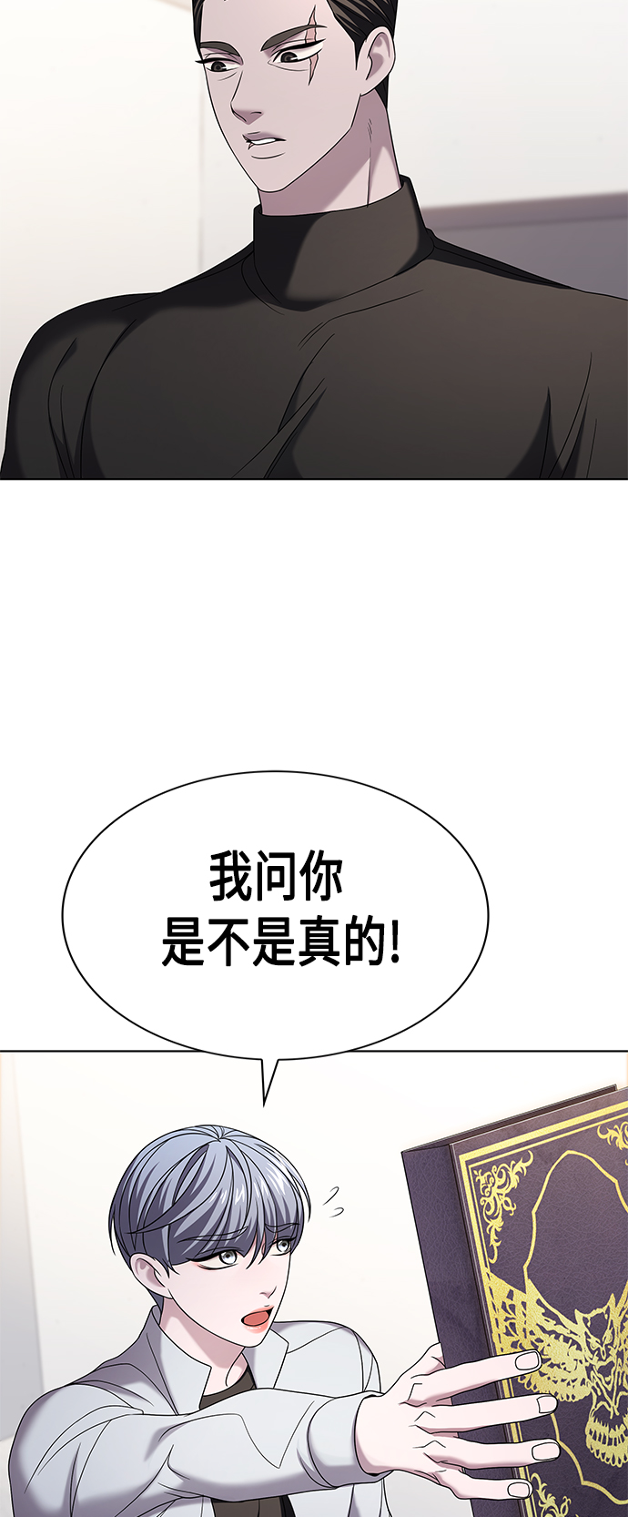 第7集44