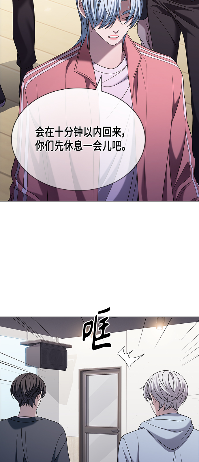 第6集65