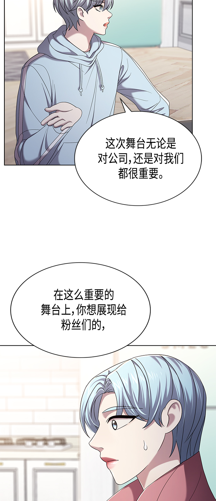第9集40