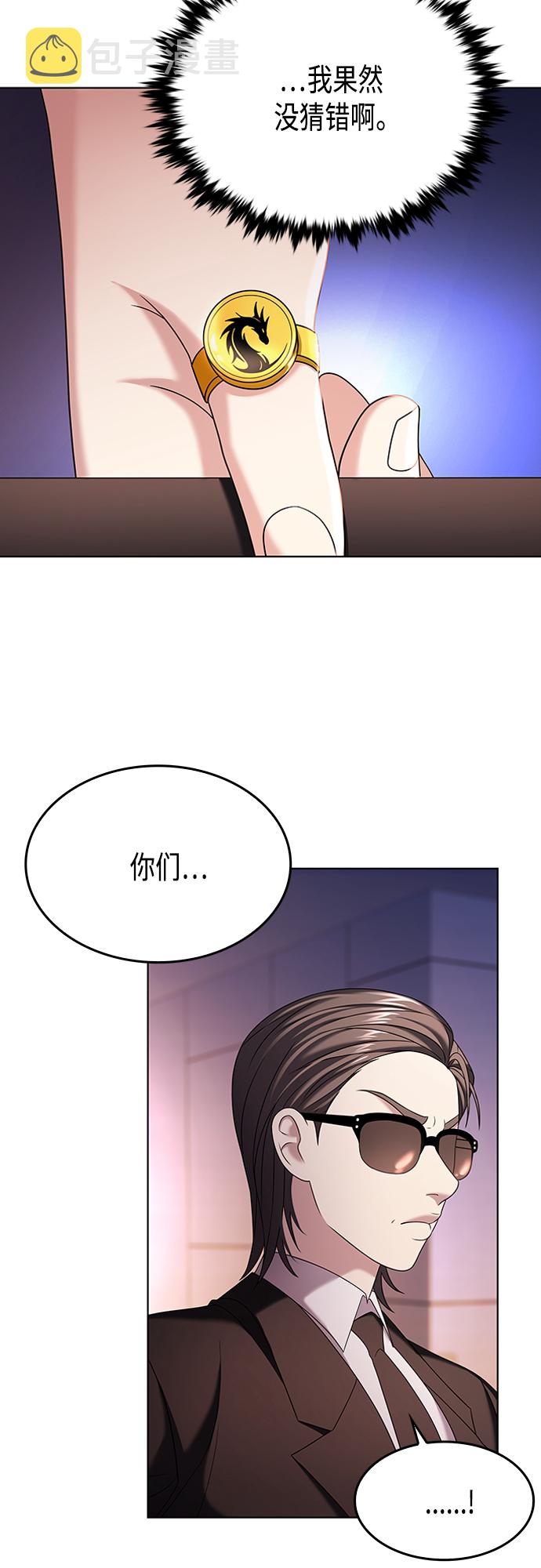 第16集30