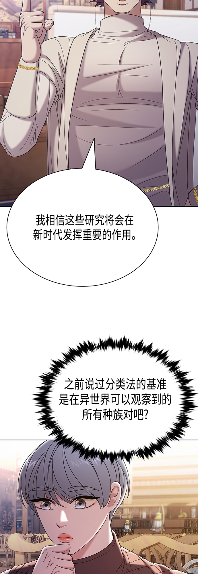 第27集49