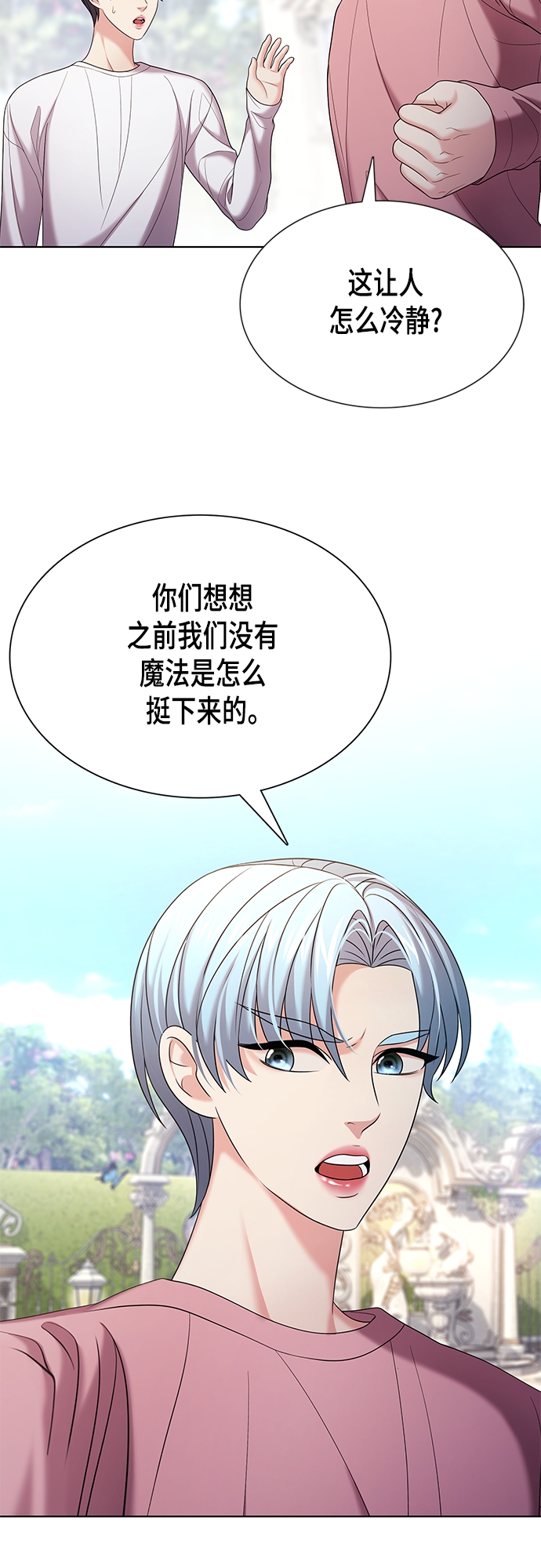第19集10