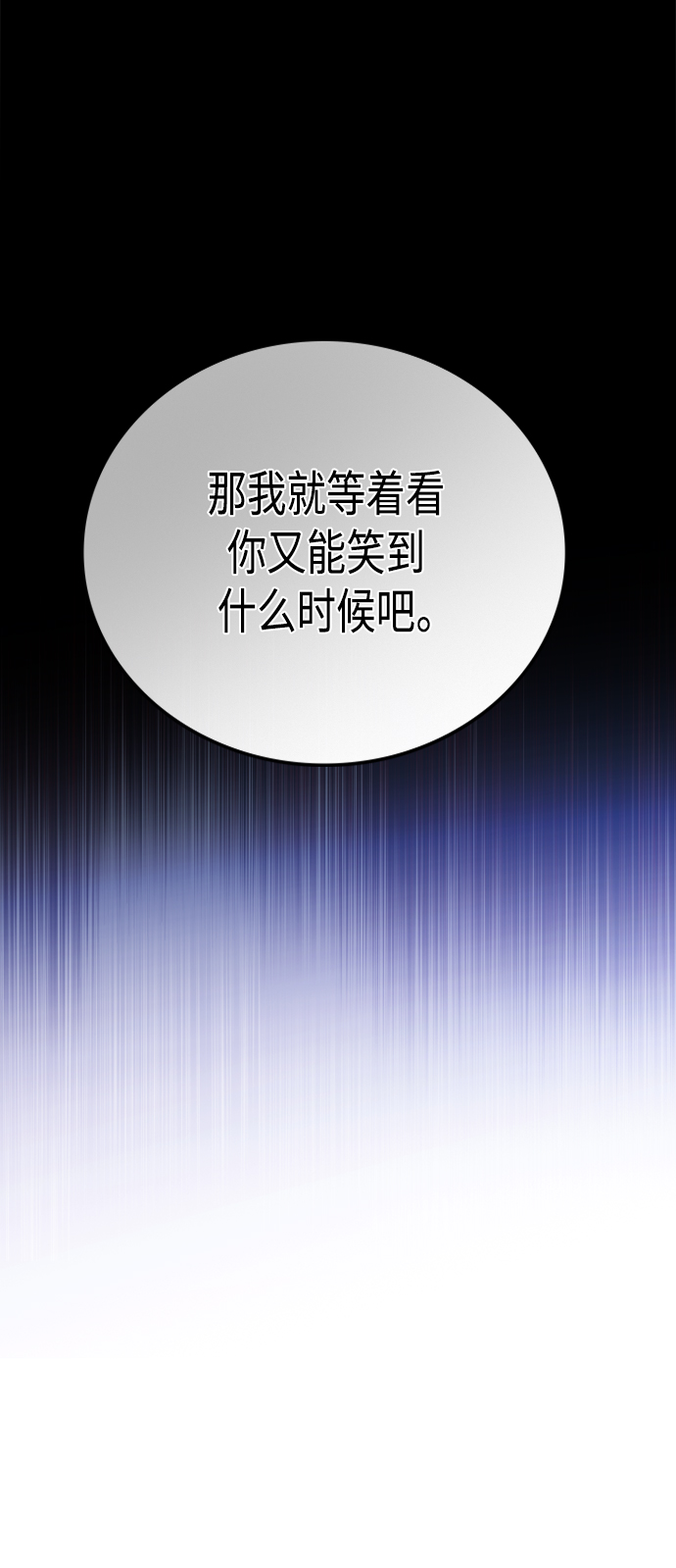 第9集69