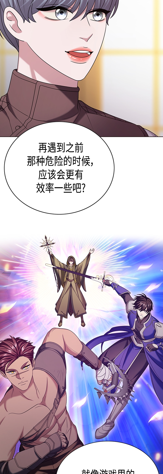 第30集22