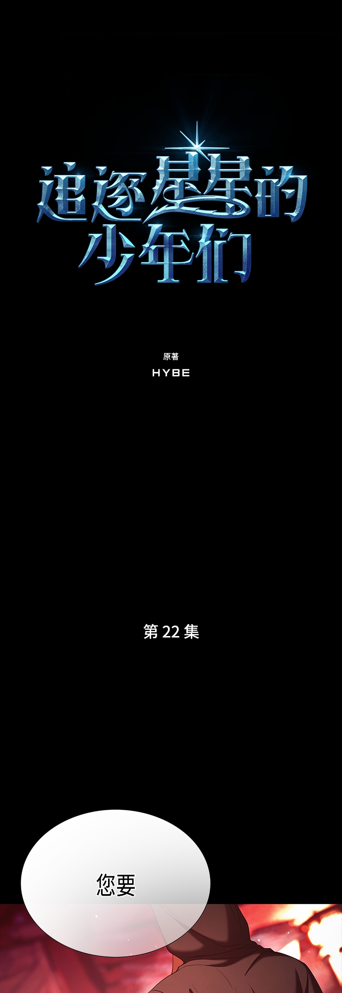 第22集0