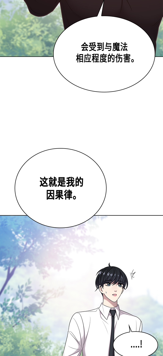 第5集61