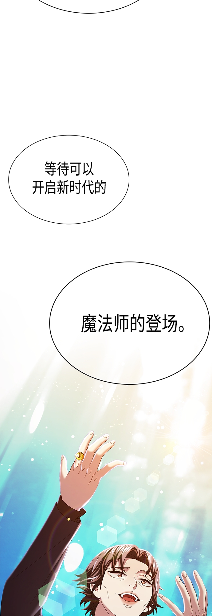 第18集31