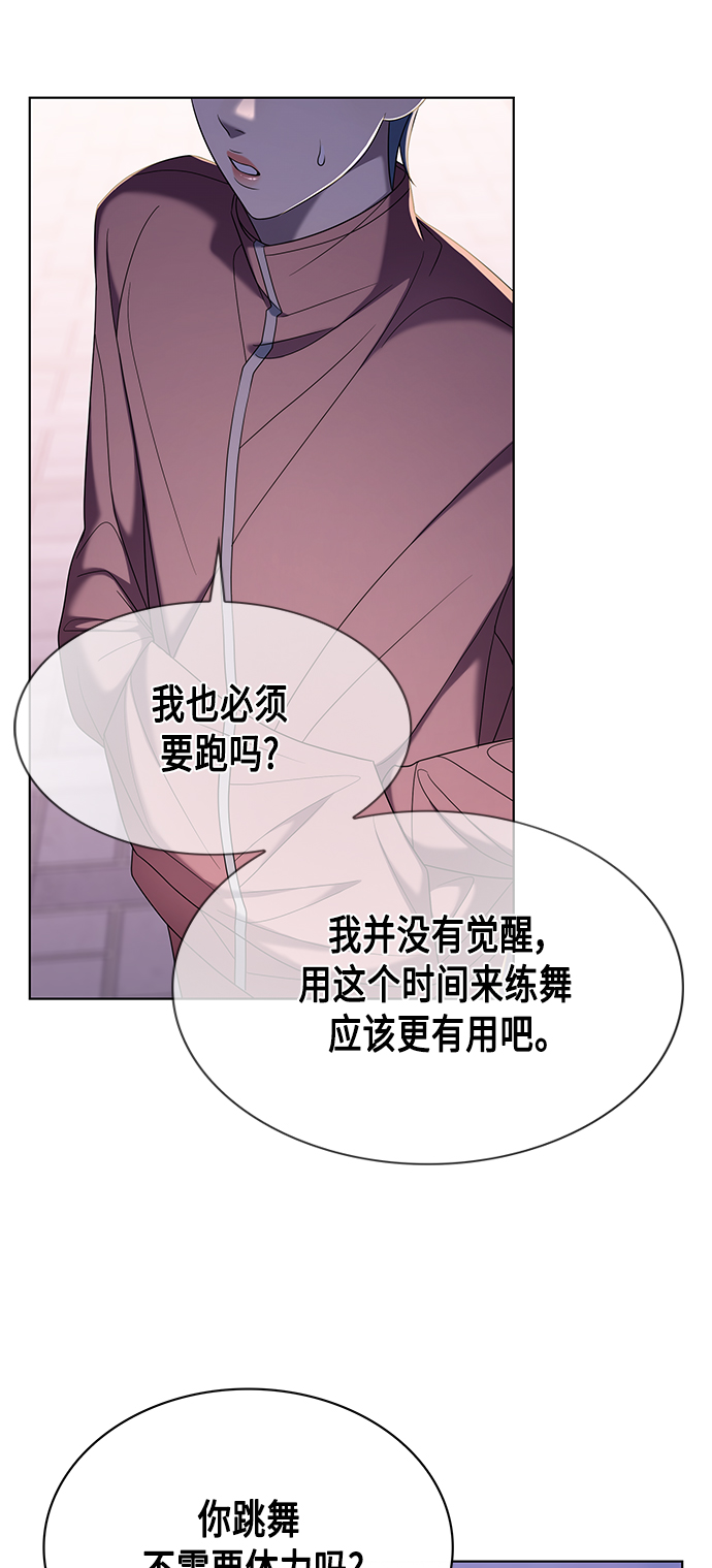 第8集44