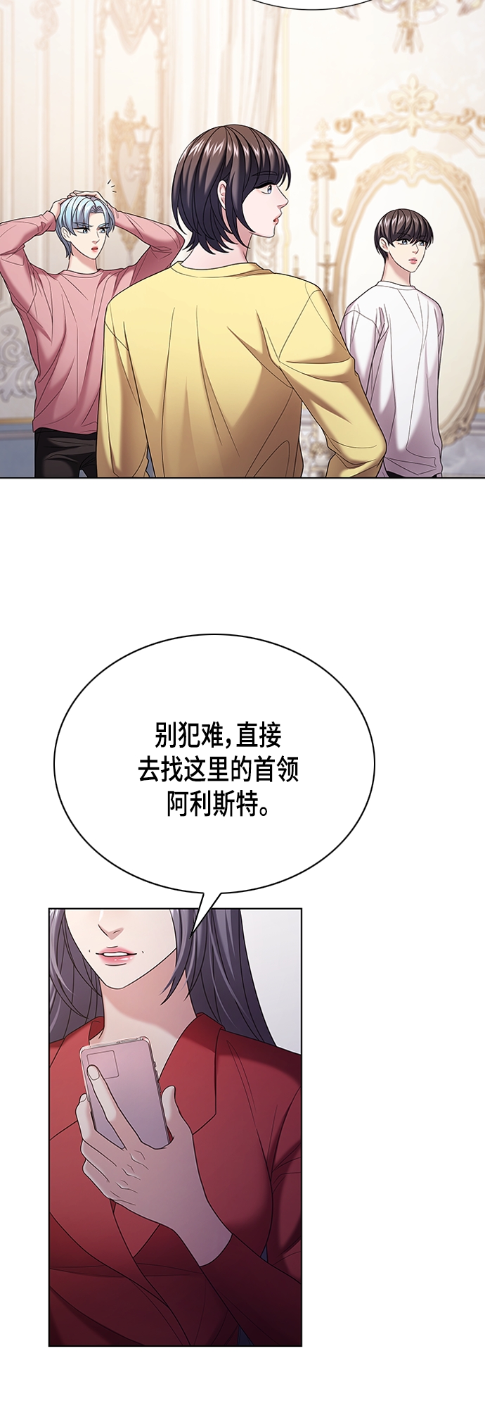 第19集43