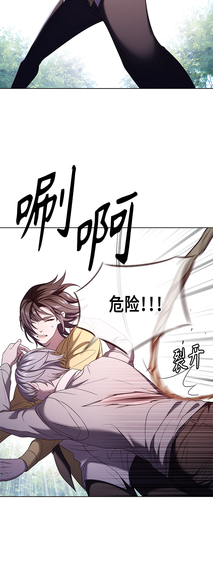 第4集53