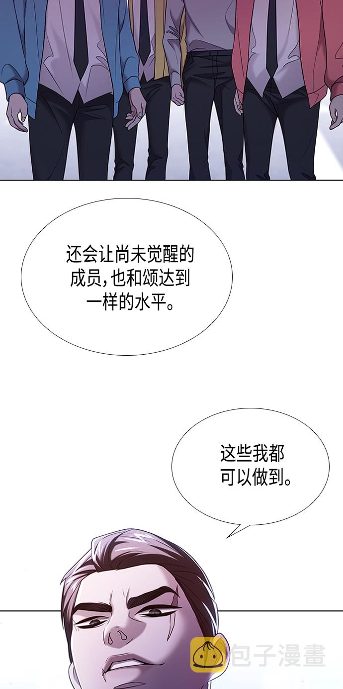 第3集56
