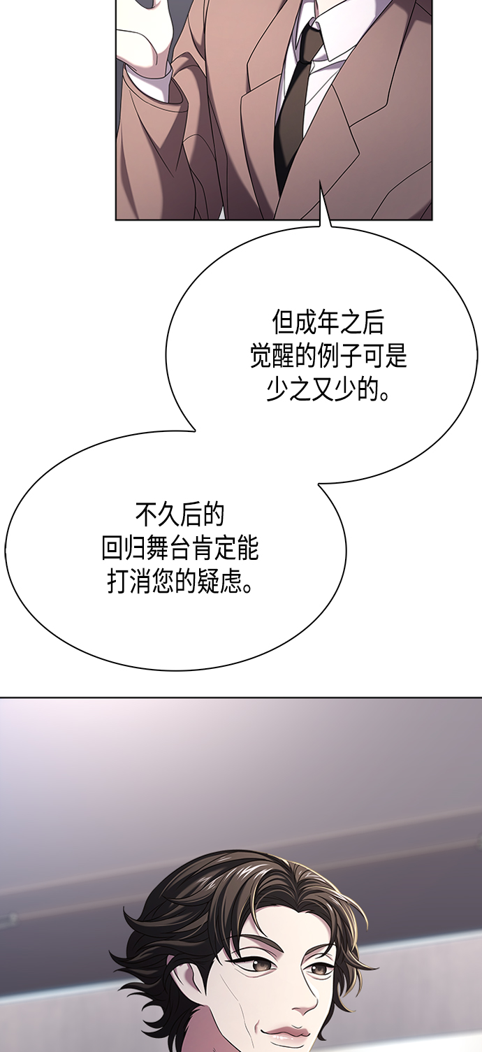 第10集3