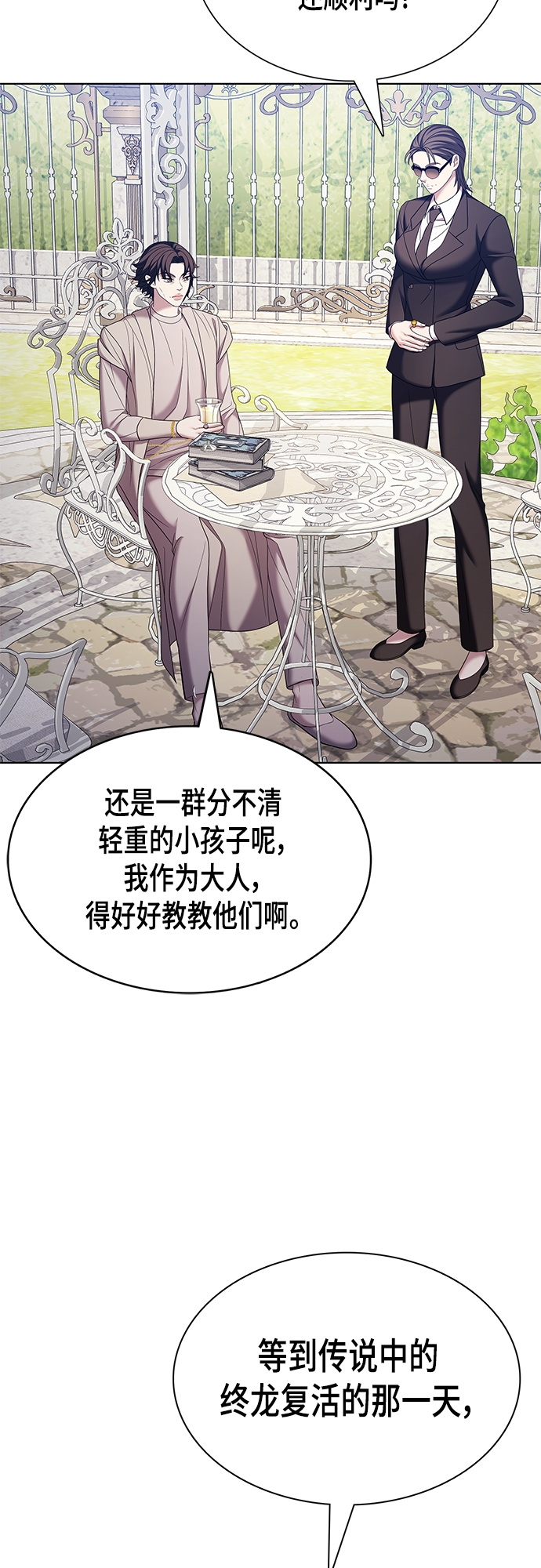 第20集1