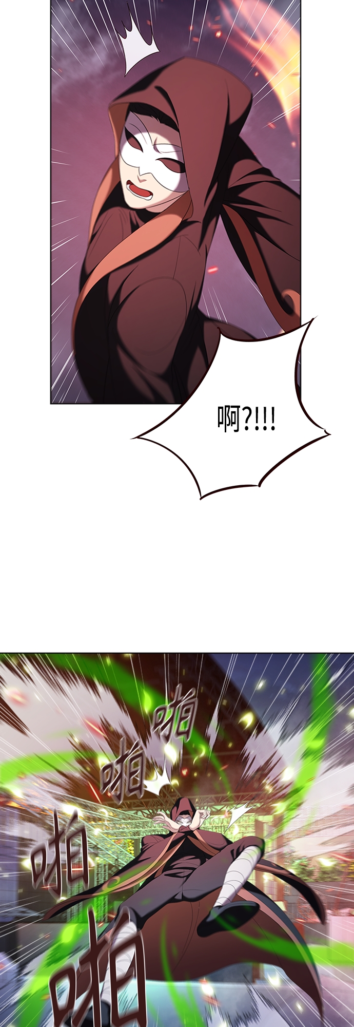 第13集29