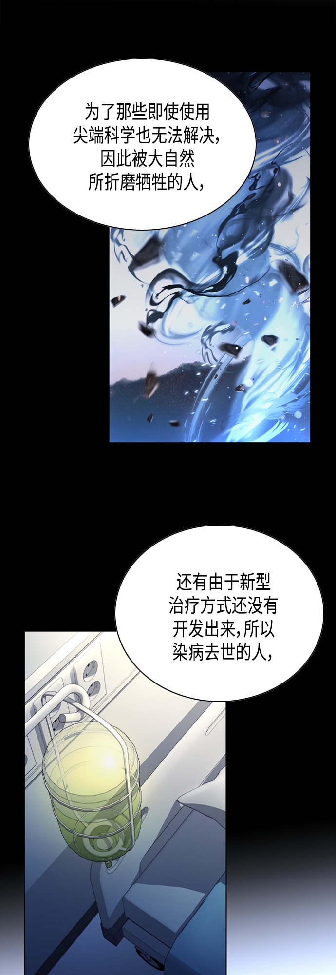 第18集58