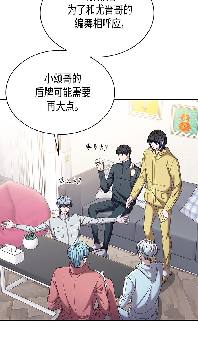 第9集54