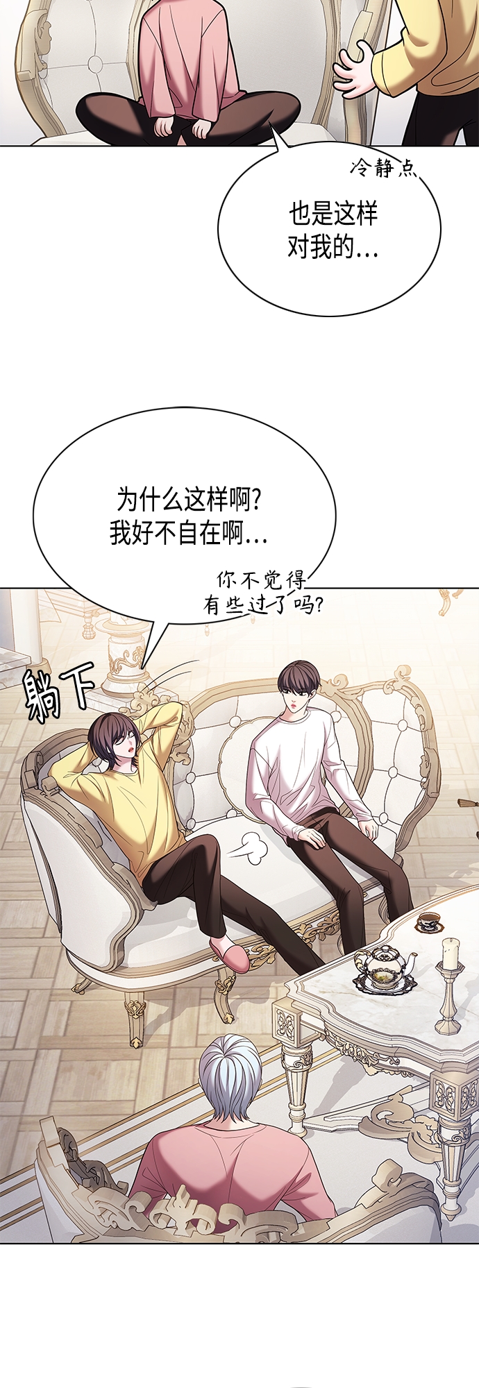 第18集6