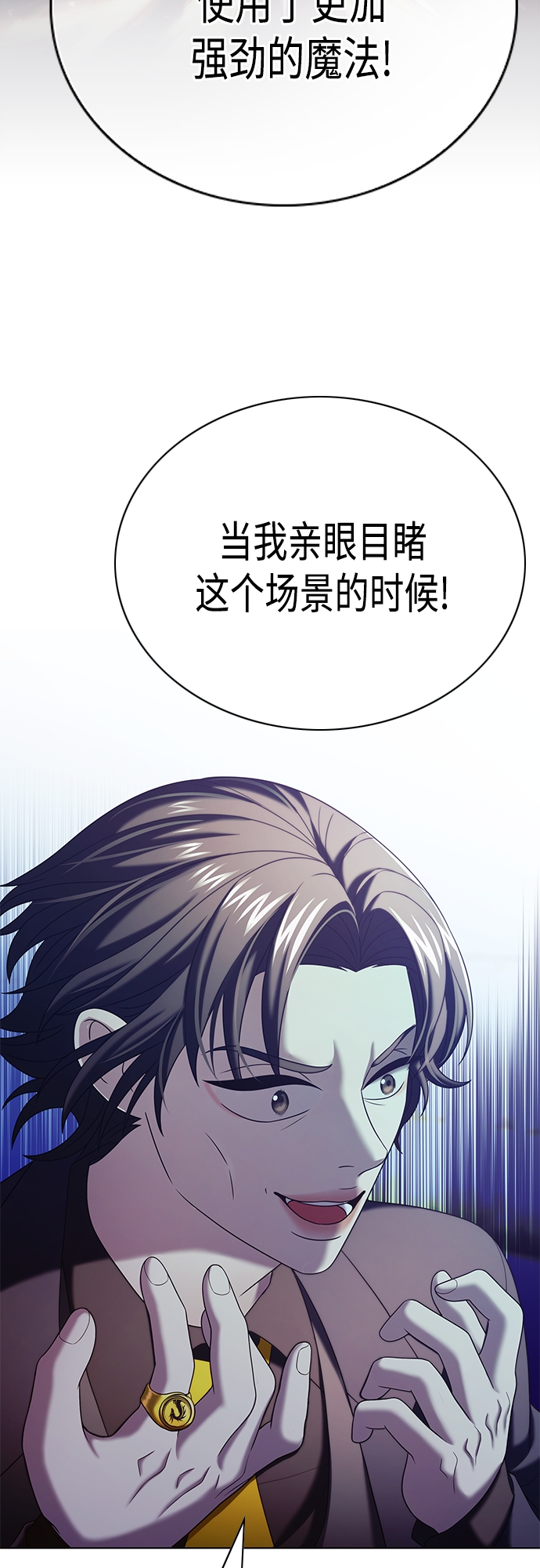 第18集38